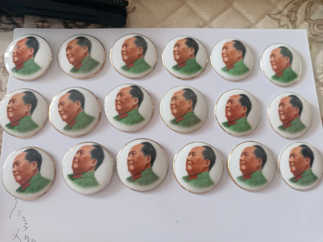 一号链接爷爷像章包真直播专用切勿私自下单感谢支持