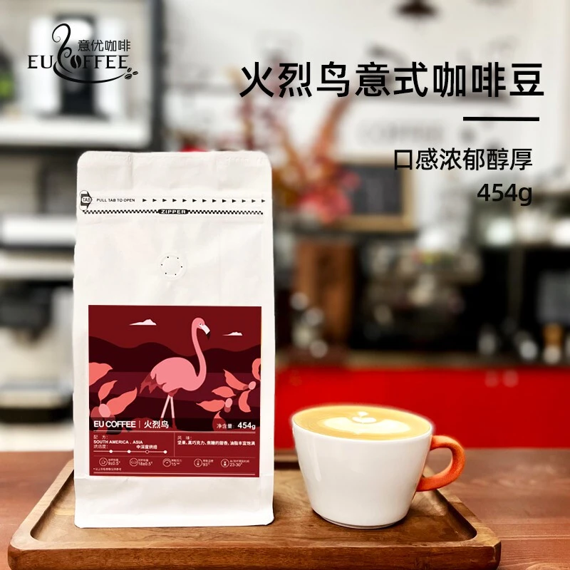 意优咖啡火烈鸟意式特浓咖啡豆深褐色丰富油脂醇香浓郁中深度454g