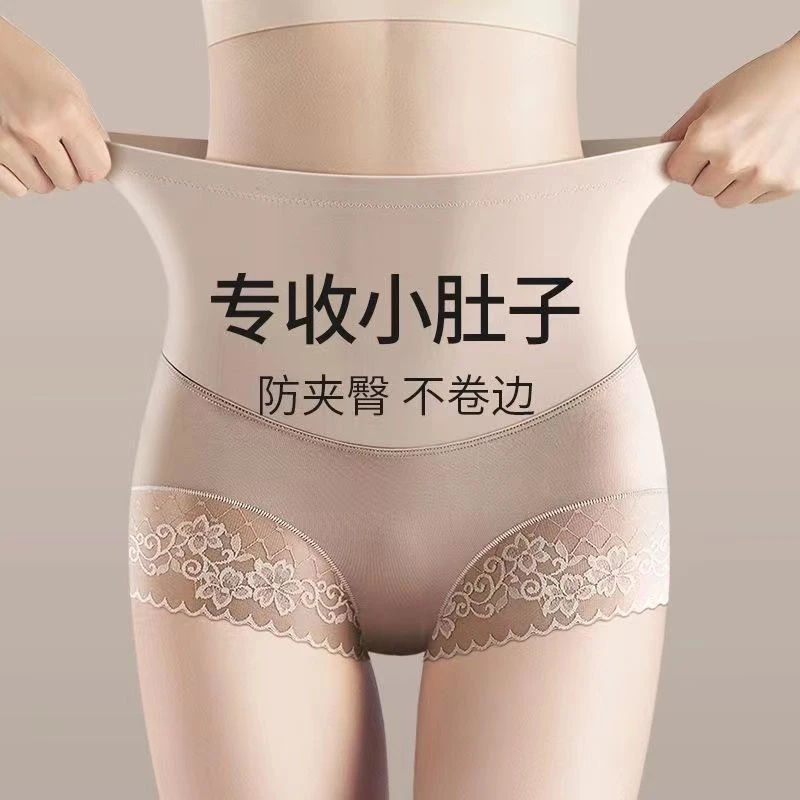蕾丝高腰塑身内裤女时尚舒适遮肉塑形美体裤无痕透气短裤夏季薄款