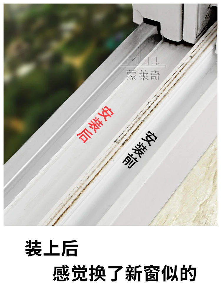 塑钢门窗轨道修复条配件推拉门导轨滑道窗户滑轨轮下不锈钢u型槽n