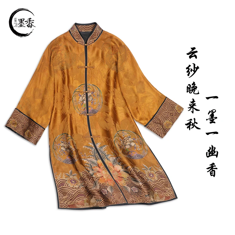 XuanGeMoXiang/轩阁墨香轻奢新中式百搭 高定太太服 MX88659