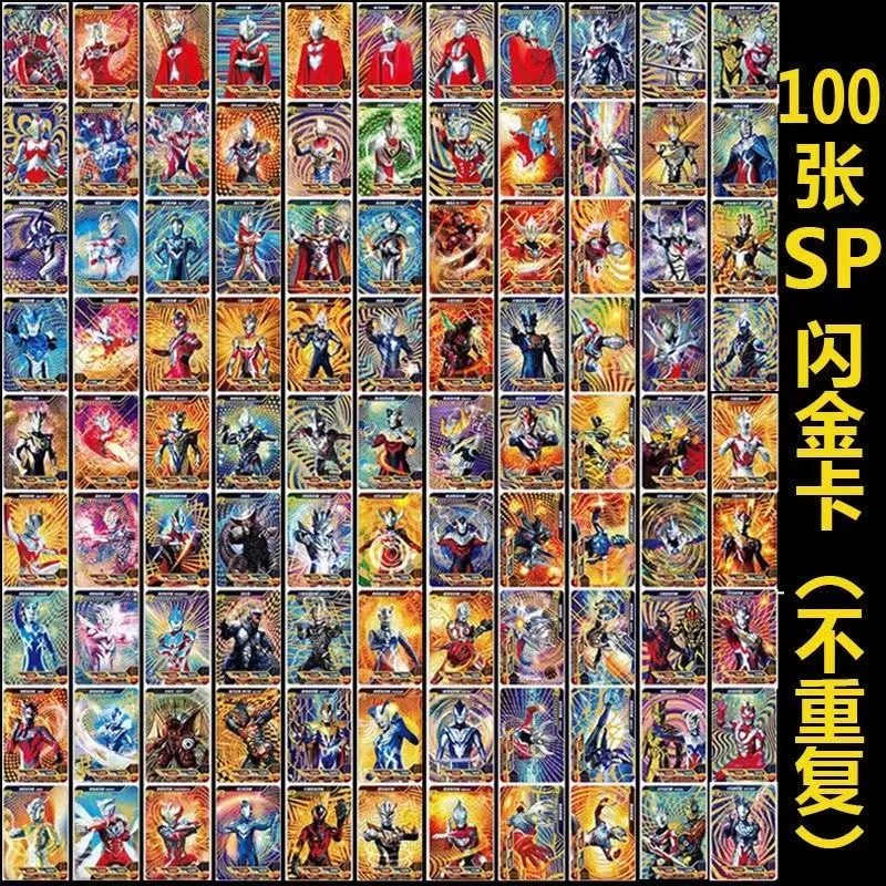 奥特曼卡片SP闪卡满星欧布稀有黄金炫彩透明卡3D卡全套收藏册