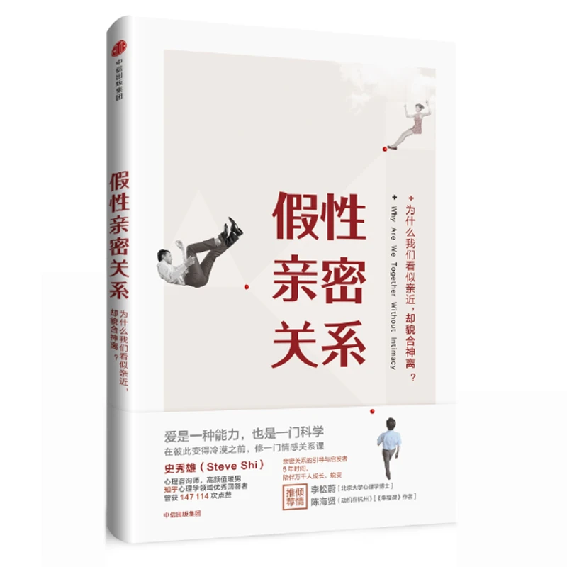 浩荡两千年 中国企业公元前7世纪-1869年 吴晓波  铁血