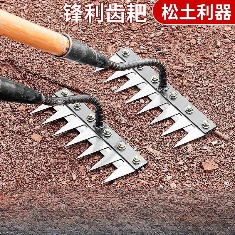 多功能除草齿耙多用除草神器家用农用搂草草耙锄头园艺加厚翻土