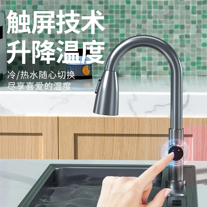 小艾热净水龙头快速热水器即热式变频恒温厨房宝家用洗碗热水宝