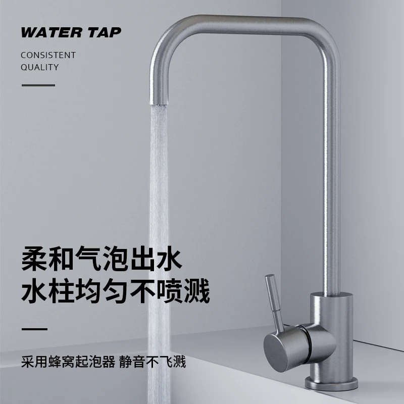 小艾水龙头厨房7型冷热水龙头不锈钢水龙头特价耐用水龙头特价