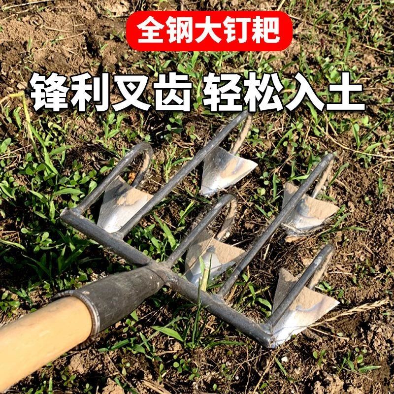 全钢耙锄翻地松土耘锄五齿耙子锄草锄头耙锄头新款三齿锄农用工具
