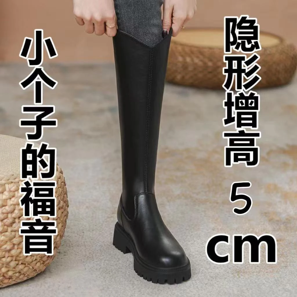 小个子长筒150不过膝内增高长靴女冬加绒骑士靴子黑色V口高筒中筒