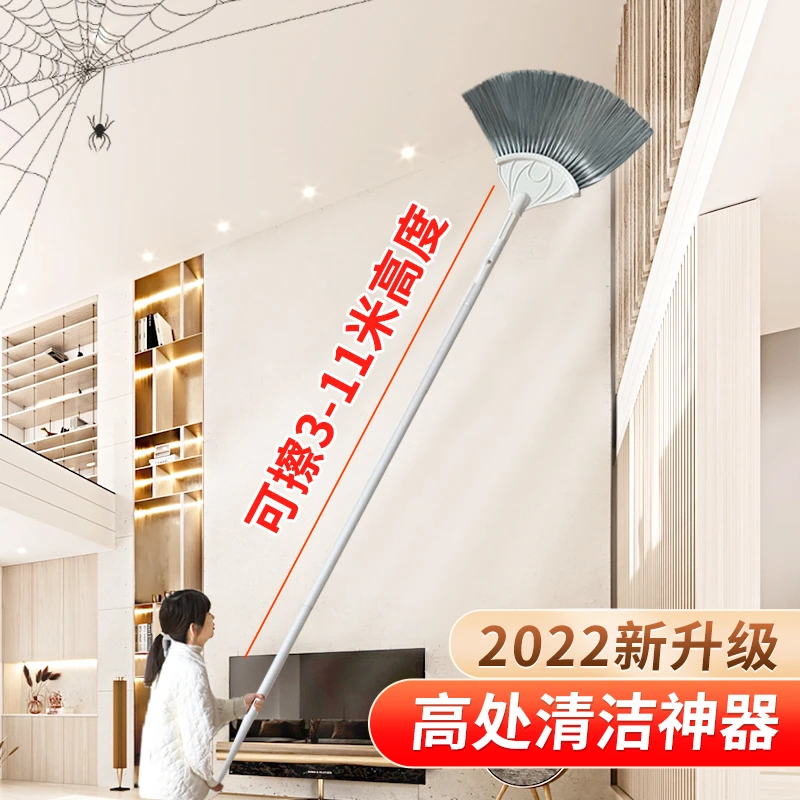 天花板蜘蛛网打扫神器加长可伸缩家用屋顶灰尘大扫除清洁除尘扫把