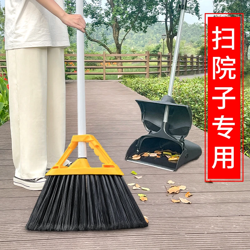 庭院大扫把簸箕套装家用户外扫院子神器花园阳台保洁商用扫帚组合
