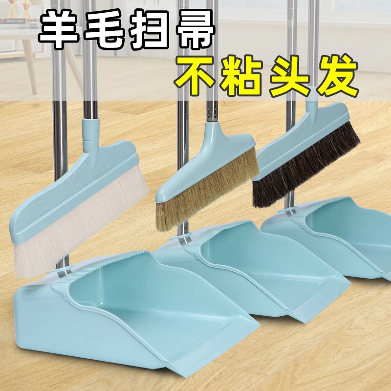 扫把簸箕套装家用软毛单个扫帚组合扫地不粘头发神器撮箕扫地笤帚
