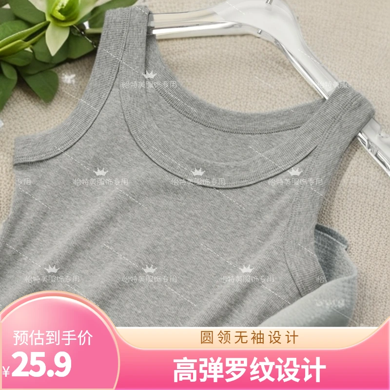 【怡特美服饰】时尚休闲简约打底运动纯色百搭高弹罗纹吊带背心2315