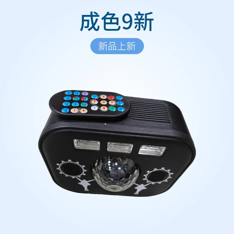8新  不包邮五合一多功能效果灯一个带遥控器