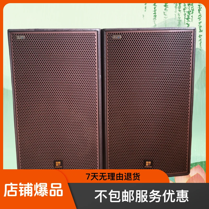 9新  不包邮意大利进口单元新珑专业12寸音箱原装高音质低音功率