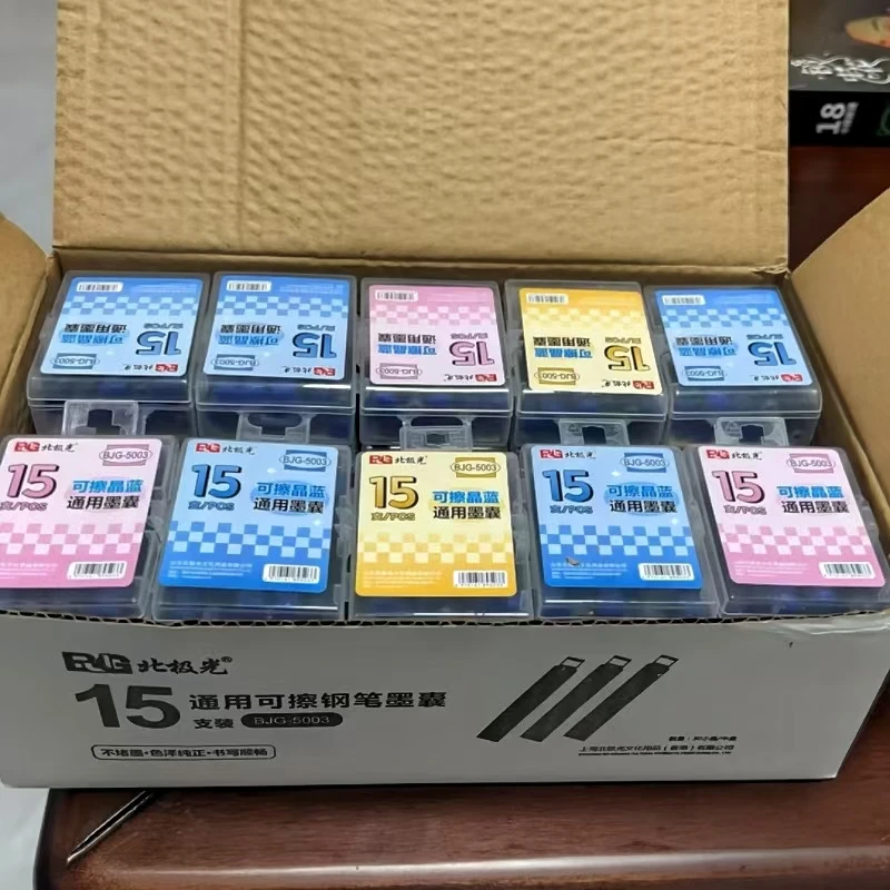 到手30小盒-450支北极光3.4mm通用墨囊盒装可擦替换纯蓝墨蓝黑色