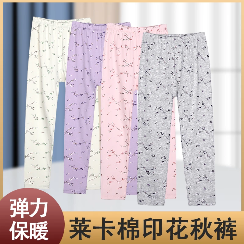 95棉大码保暖女士碎花加肥秋裤加大弹力秋冬内穿线裤印花妈妈打底