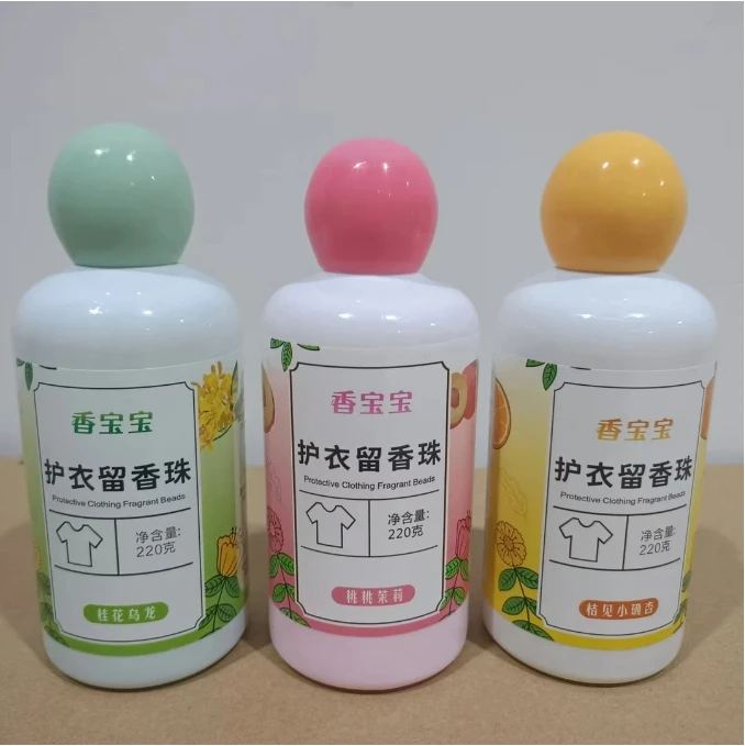 主播补贴三单五单囤货-多单多个香味随机家用留香香薰味去污持GT