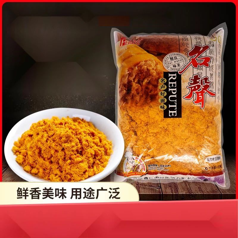 费氏肉松猪肉牛肉松名声豆粉松.寿司材料烘焙原料商用斤装笋1g