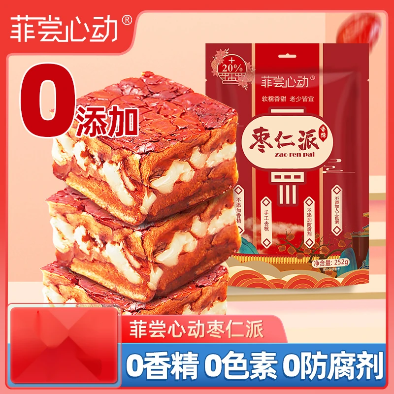 菲尝心动枣仁派g非常心动枣夹核桃软糯无添加休闲办公笋1g