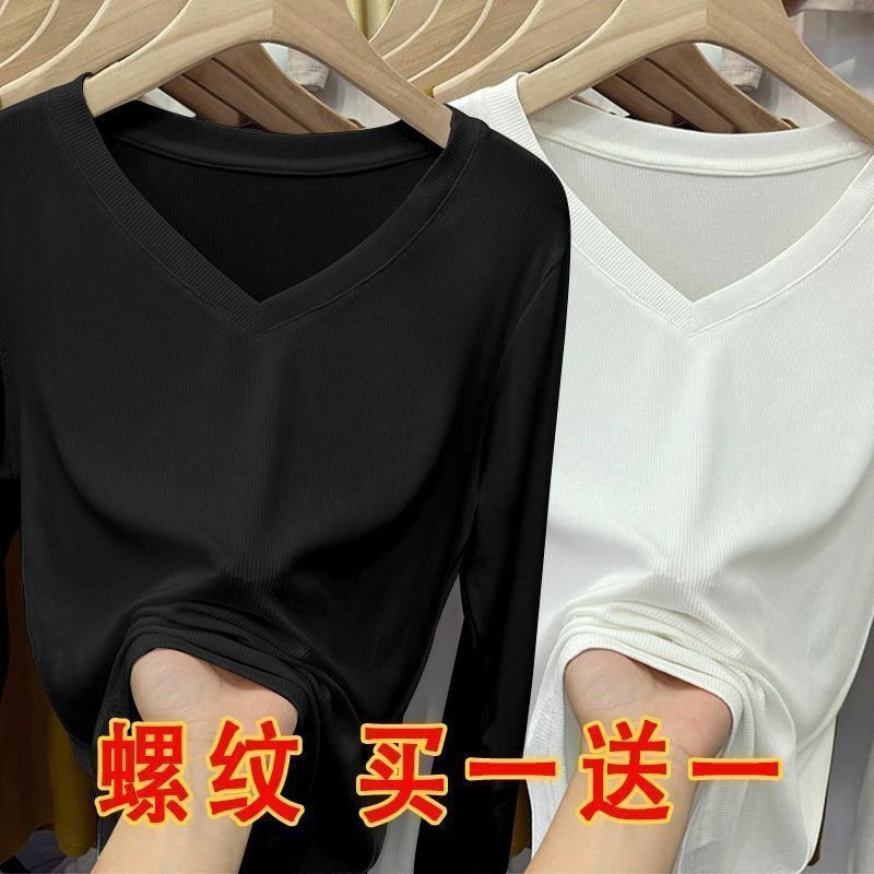 欧货柔软螺纹V领内搭修身打底衫女春秋冬显瘦大码长袖t恤上衣女