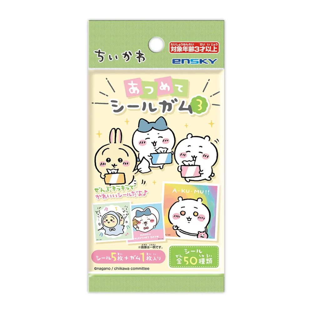 吉伊卡哇chiikawa第3弹贴纸