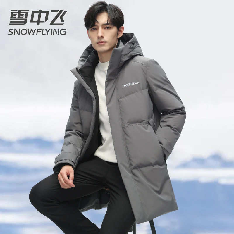 【极寒加厚】雪中飞羽绒服男秋冬新款连帽中长款加厚百搭户外外套