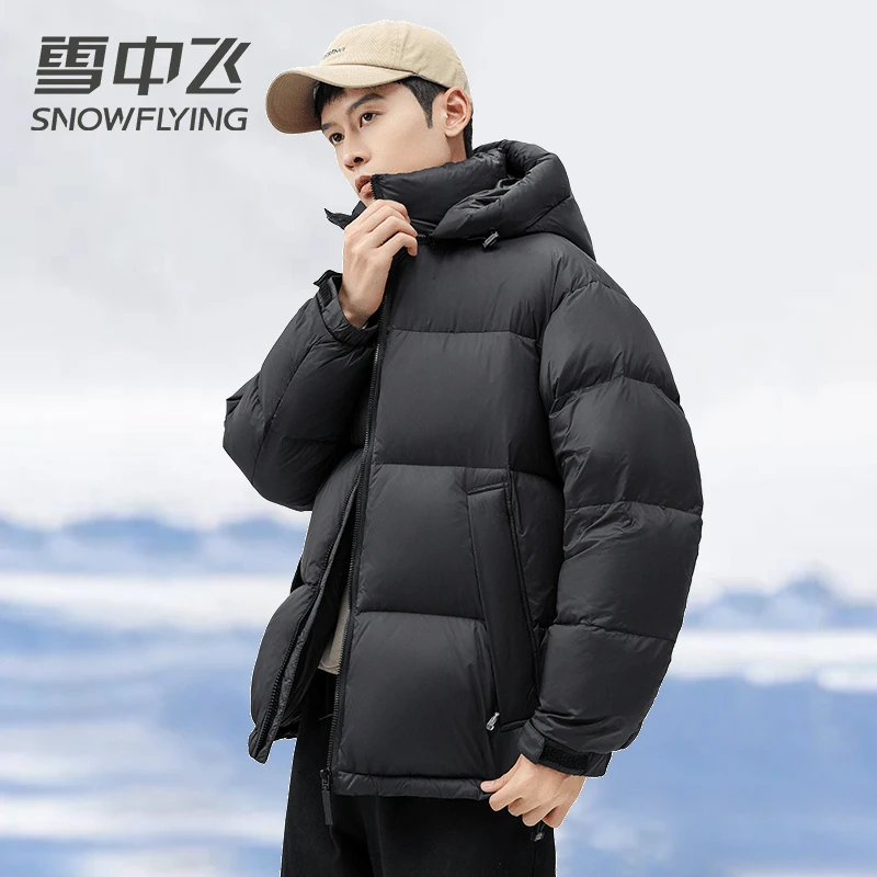 【帽子可拆】雪中飞男款羽绒服2023新款连帽加厚面包服时尚拼色外