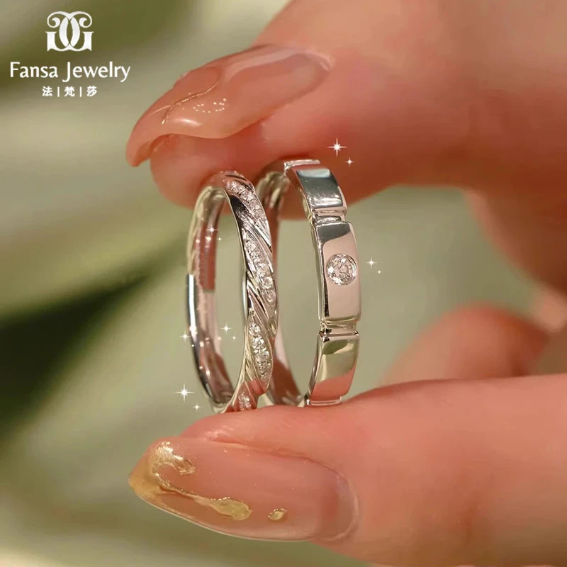 法梵莎 925银戒指 情侣对戒一对闭口轻奢简约求婚戒圣诞节礼物