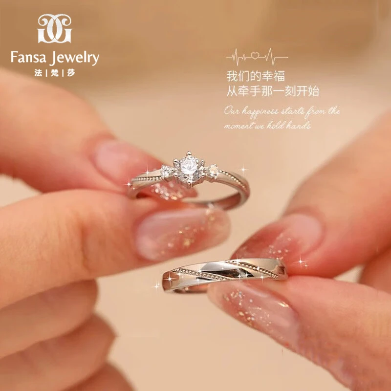 法梵莎 非金属莫桑石戒指 情侣戒指一对足银轻奢小众闭口求婚对戒