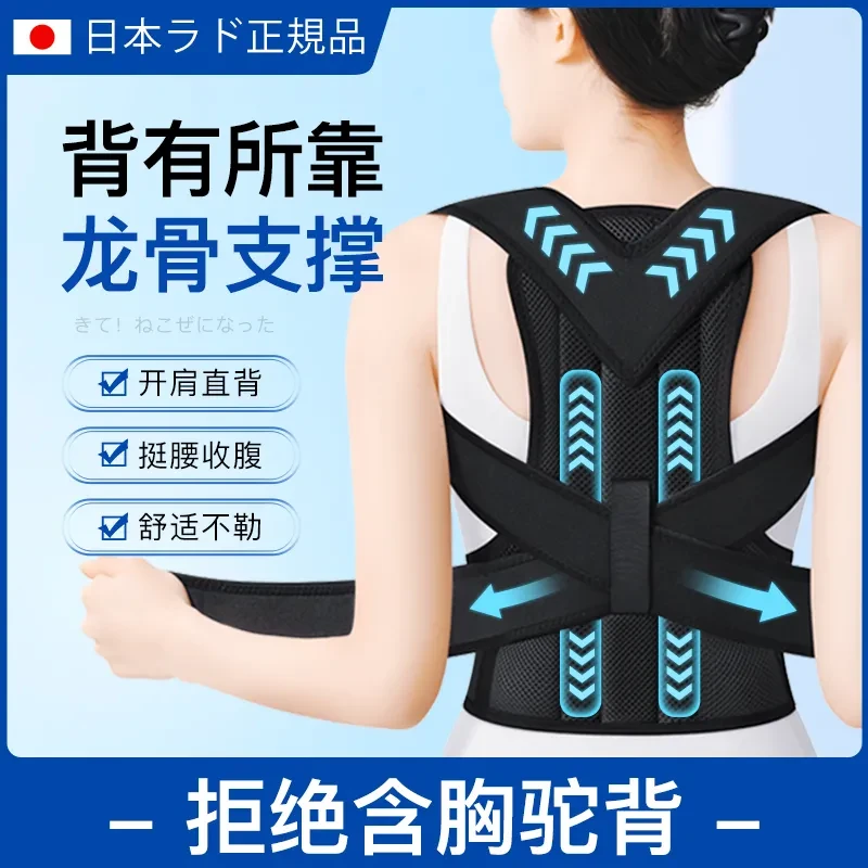 矫姿带家用隐形内衣美背开肩舒适纠正带矫姿带美背开肩带