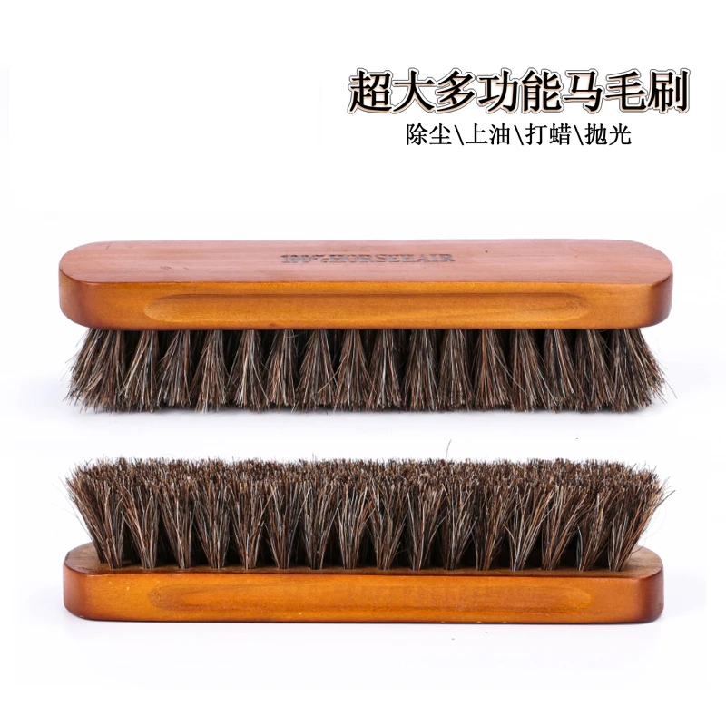 玩儿!皮鞋皮具专用!不伤皮不掉毛保养清理加大实木纯马鬃毛马毛刷
