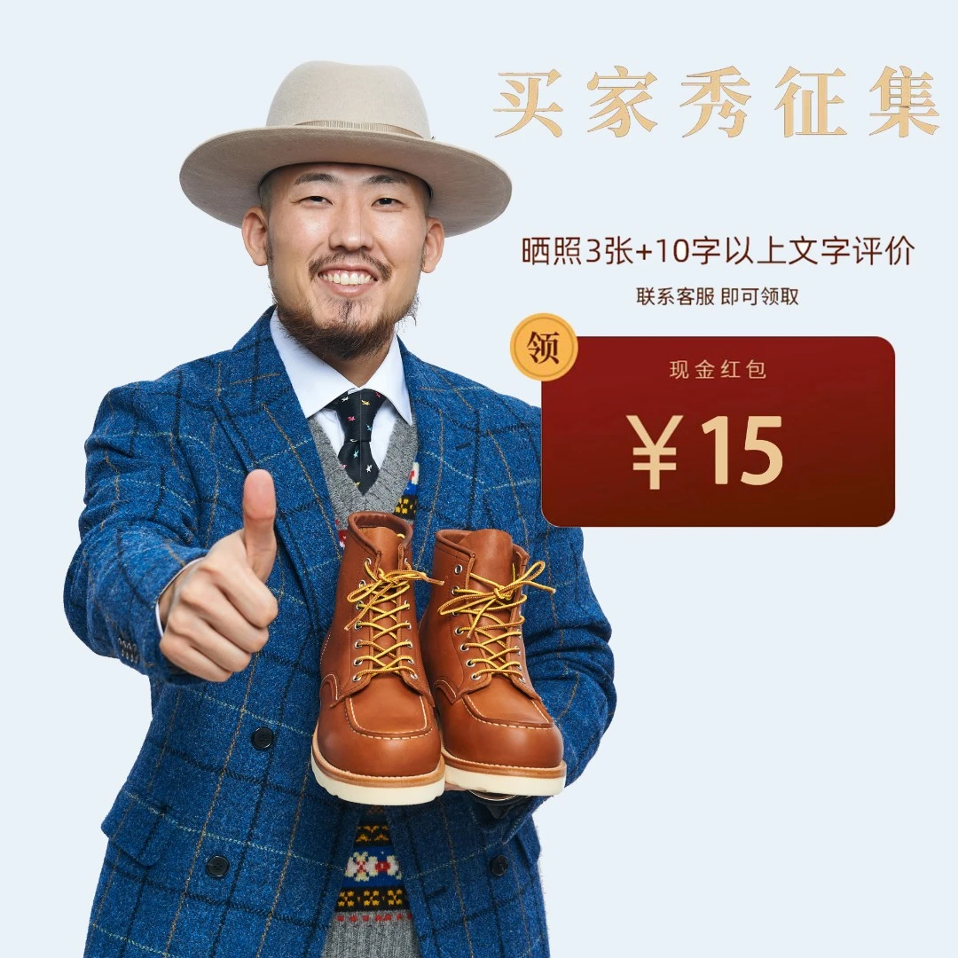 玩儿粉丝福利！老师傅专业级手工保养！（3年）