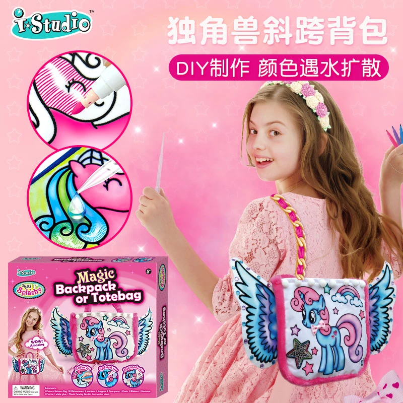 儿童渗水渐变画包包 diy涂鸦填色玩具滴水晕染3岁以上女孩礼物