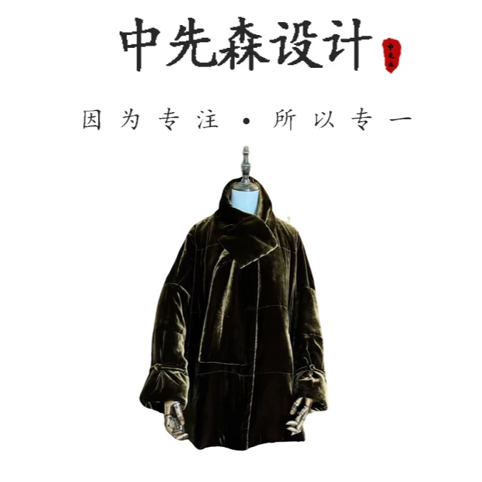 【蒂素丝绸】高端100%桑蚕丝真丝丝绒新中式中长款棉服配围巾 951