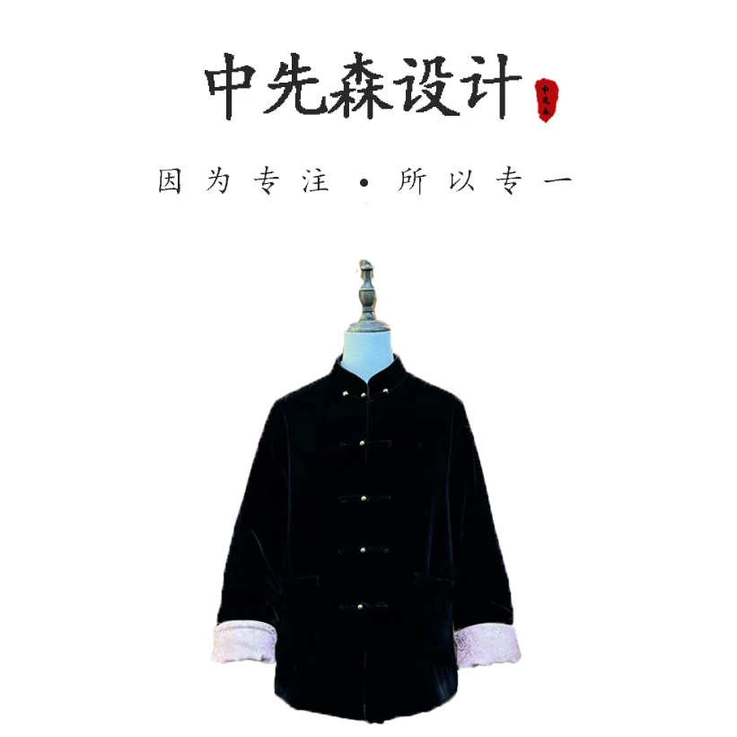 【蒂素丝绸】 高定100%桑蚕丝丝绒国风时尚撞色百搭棉衣外套    935