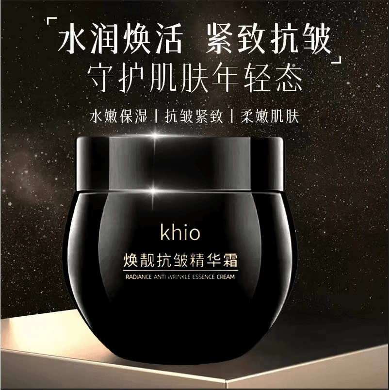 【3单5单屯】抗皱面霜改善专抹皱纹紧致肌肤提亮肤色保湿滋润BY