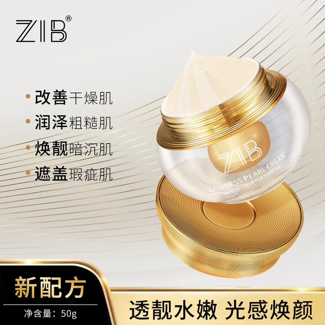 ZIB人参灵芝虫草抗皱贵妇膏