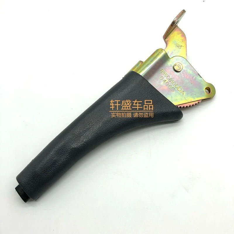 适用于哈飞中意 手刹把/手刹柄手制动拉把手刹刀手刹拉把配件
