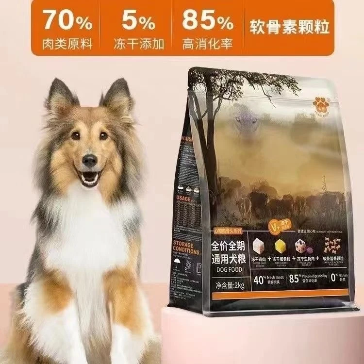 心粮狗粮肉骨头鲜肉粮成犬大包冻干狗粮幼犬全价通用犬粮