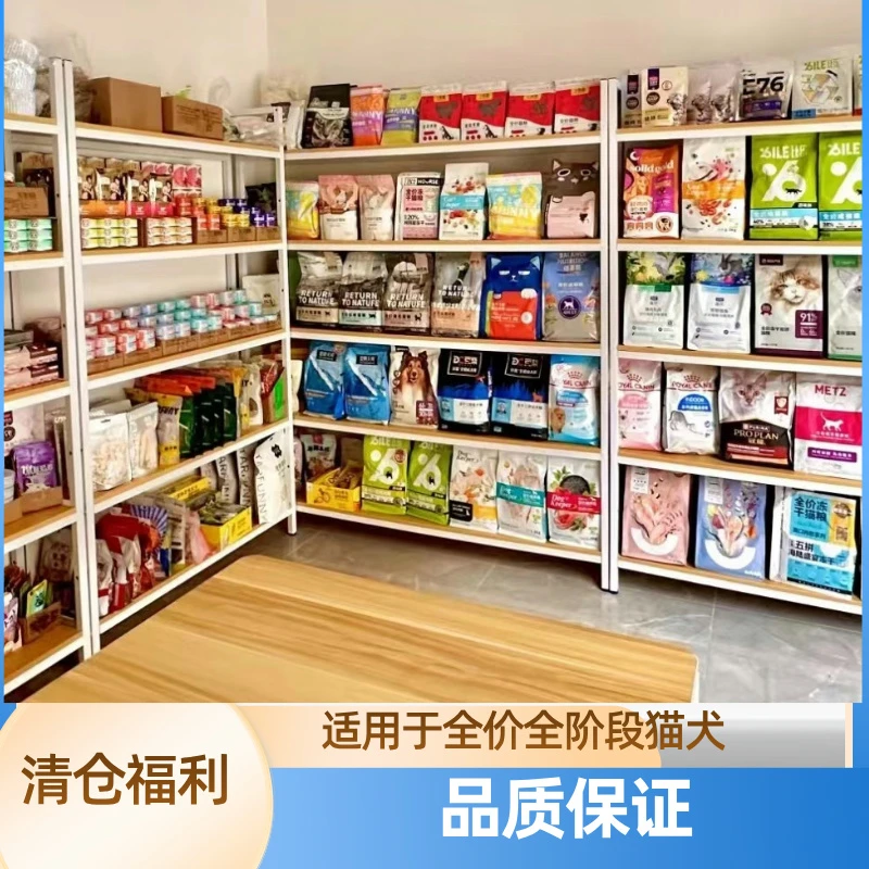 【阿俊宠物】仓库好物处理链接猫粮狗粮全阶段