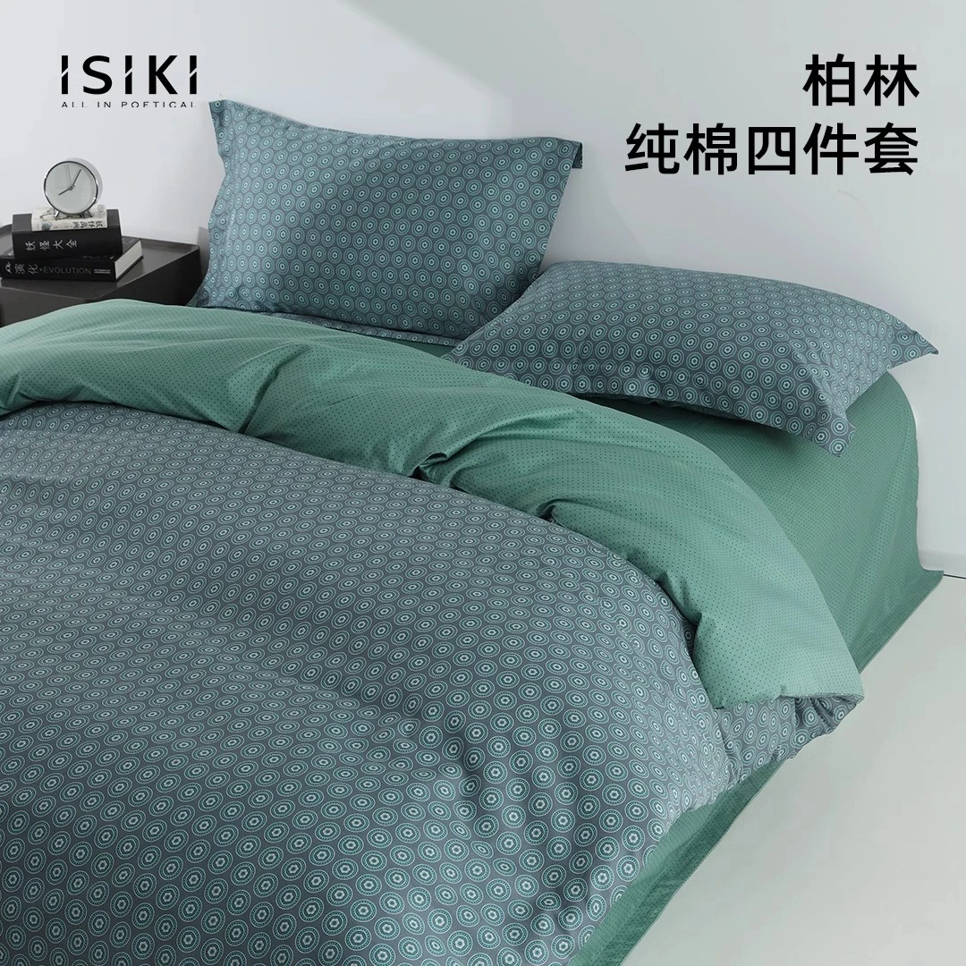 依诗家床上四件套床单枕套被套长绒棉60支单人双人男孩被套四件套