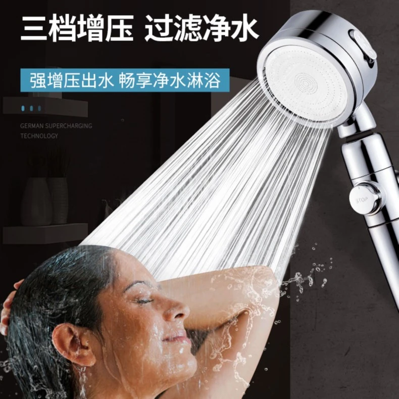 蓝得仕增压花洒三档喷头一键止水浴室莲蓬头单头增压淋浴花洒喷头