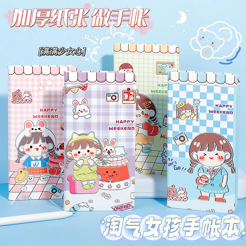 weeks手帐本手账本女生可爱网红方格纸套装少女高颜值方形周计划