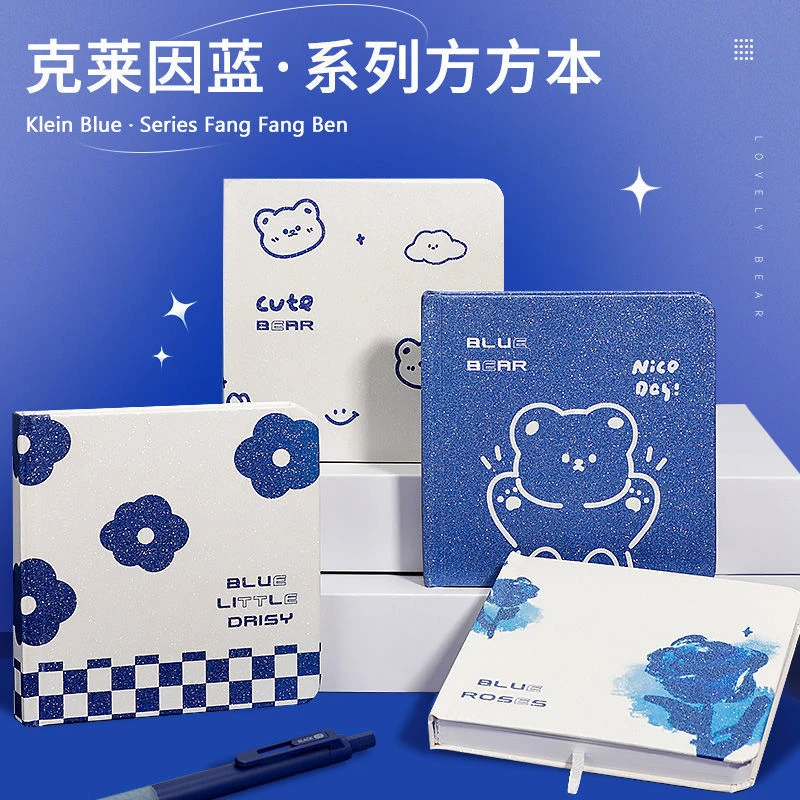 克莱因蓝方方本ins简约方格手账本加厚笔记本记事本高颜值小方本