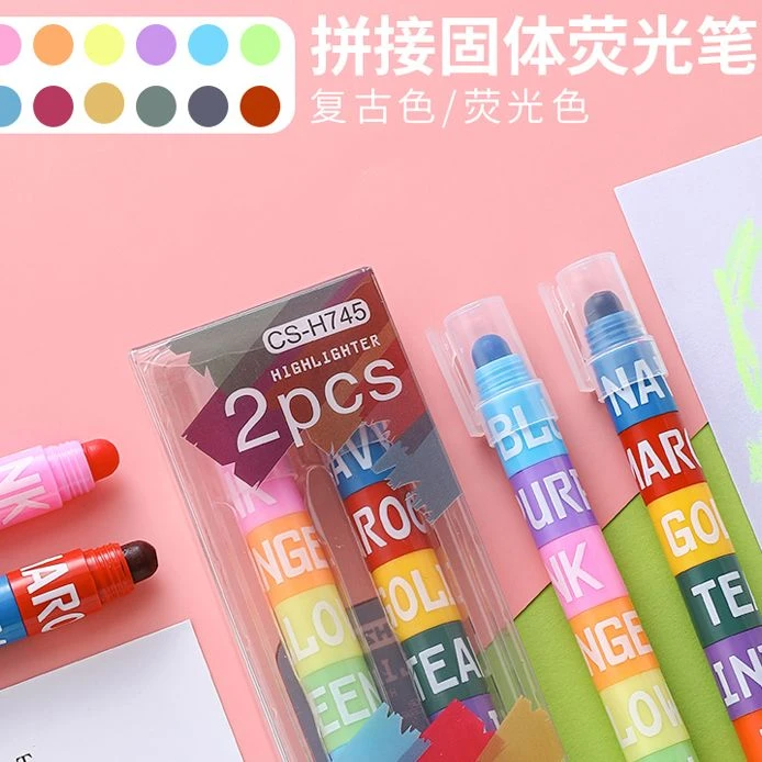 拼接固体荧光笔复古色荧光彩色标记笔学生6色套装糖果色创意可爱