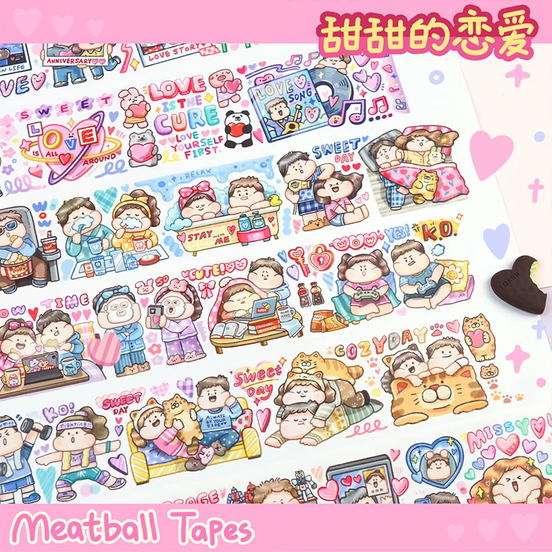 肉球手账胶带全套【分装合集】甜甜的恋爱emo美妆胶带兔然开挂