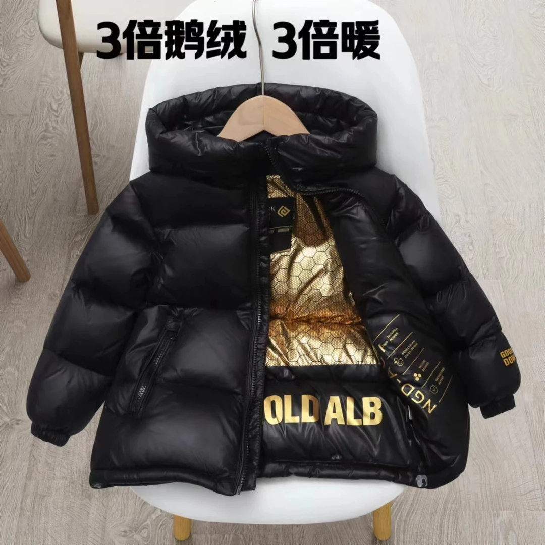 儿童2023新款鹅绒服中大童加厚保暖男女童外套潮款连帽洋气时尚