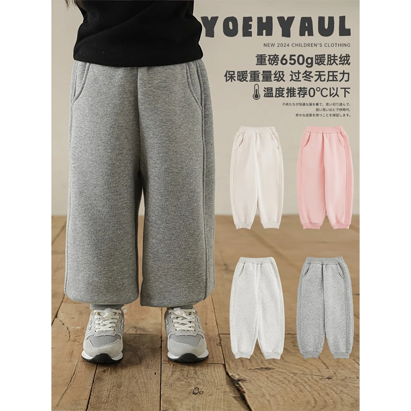 幼悠【运动至上】冬四波保暖重磅过冬加绒宽松外穿女童长裤GN5556