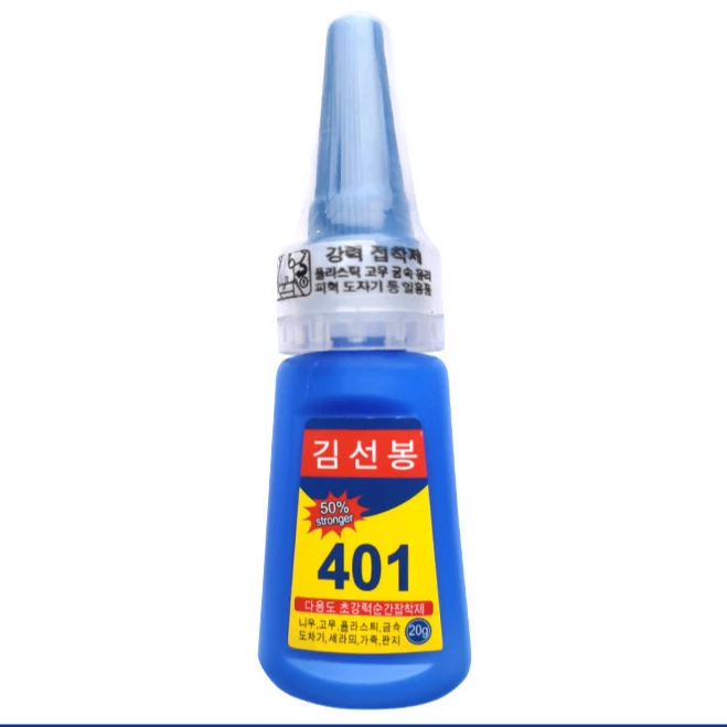 强力透明韩版401胶水软性鞋子美甲修补金属塑料饰品多功能焊接剂