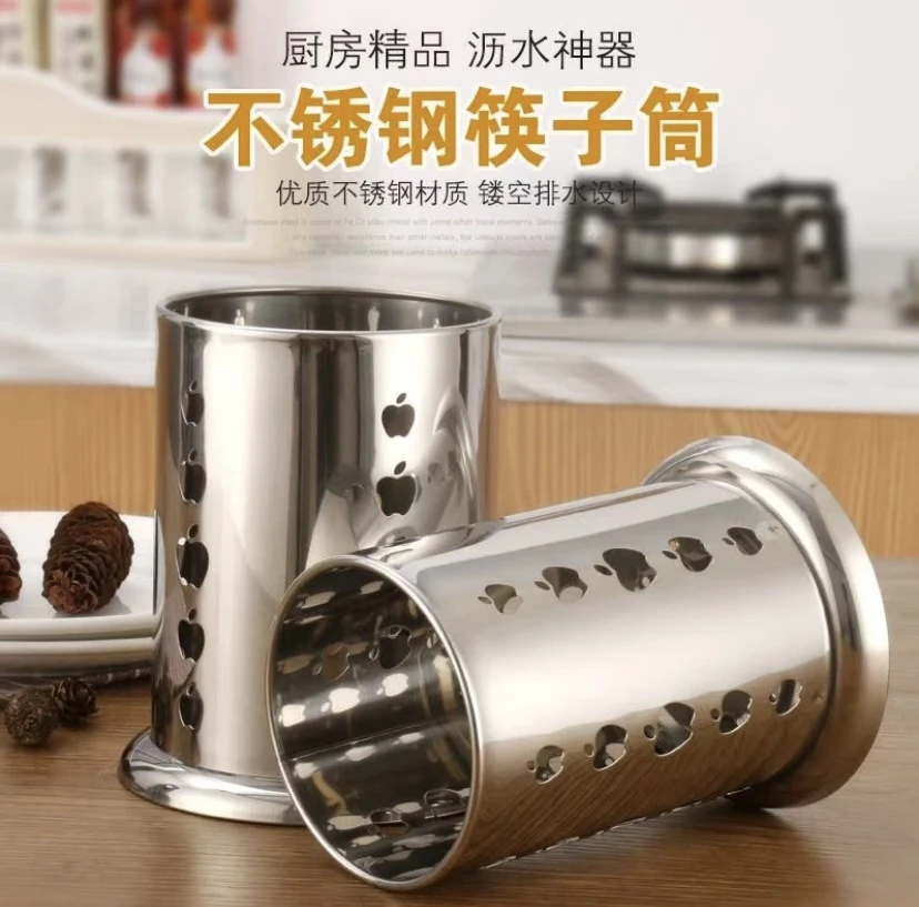 筷子筒不锈钢筷子筒家用防霉筷子桶筷子盒厨房多功能沥水筒筷笼子